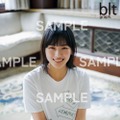 「blt graph.vol.115」HMV購入特典ポストカード【山﨑天（櫻坂46）A】