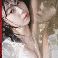 撮影：松岡一哲