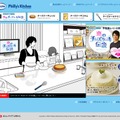 「KRAFT Philly's Kitchen」ホームページ