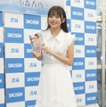小森香乃【写真：竹内みちまろ】