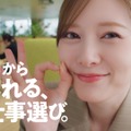 本編カット