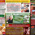 創業七十三年の歴史が詰まった、豚骨醤油!『和歌山中華そば 井出商店』