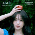 BABYMONSTER「I LIKE IT」MV ビジュアル初公開!7月6日解禁&日本ツアーも来月スタート