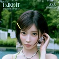 BABYMONSTER「I LIKE IT」MV ビジュアル初公開!7月6日解禁&日本ツアーも来月スタート