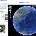 プラグイン導入が終わると、Google Earthとそのままの画面が