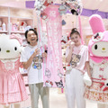 ©2026 SANRIO CO., LTD. APPROVAL NO. L664297