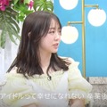 峯岸みなみ。元アイドルの切実な恋愛事情を告白「卒業後、幸せになれない」 画像