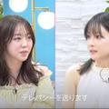重盛さと美、「味わってきた男は5人」と衝撃告白！峯岸みなみも驚愕！ 画像