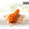 レッドホットチキン