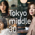 フジテレビ新ドラマ『Tokyo middle 30』ポスター解禁＆中島颯太・阪本奨悟・天野優の出演が決定 画像