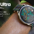 【Amazonプライムデー】高級キーボードやスマートウォッチ、注目ガジェットがズラリ！