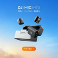 【Amazonプライムデー】高級キーボードやスマートウォッチ、注目ガジェットがズラリ！