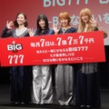 MAXが今年も「777秒間」のスペシャルライブを開催、「還暦ライブ」をファンに約束！ 画像