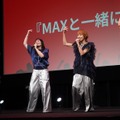 MAX【写真：竹内みちまろ】