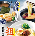 一風堂 夏の新商品【担担づけ麺】 7月14日(火)初登場!