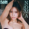 NOMA(C)光文社/週刊FLASH 写真◎岡本武志
