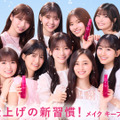 ©乃木坂46LLC