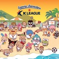 韓国Kリーグが今年もサンリオとコラボ！各キャラ「日焼けデザイン」に変身、KIRIMIちゃん.など新登場