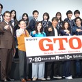 『GTO』制作発表会見【撮影：小宮山あきの】