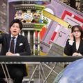 『全力!脱力タイムズ』(c)フジテレビ