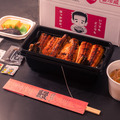 熱々!チルドうな重【松】