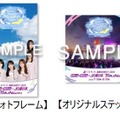 2026 宮城公演&東京公演×JR東日本 TRAINキャンペーン