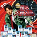 ©2026フジテレビジョン BSフジ ビー・エー・シー