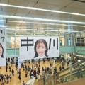 スカイメディア(C)中京テレビ
