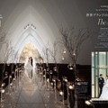 『Hotel Wedding』No.61 特集「インターコンチネンタルホテル大阪」より