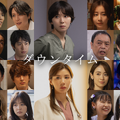 松岡茉優×仲里依紗「今の美容外科界は偽物だらけ」美容整形業界の闇に迫るドラマシリーズ 画像