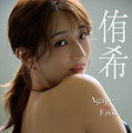 侑希(C)光文社/週刊FLASH 写真◎coto