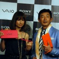 「SONY NEW VAIO P Series」