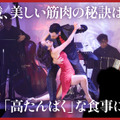 杉本彩、50代・ミドル世代の女性へ向けてレシピ本！本日発売 画像