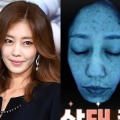 毛穴やニキビに弾力低下まで…かつて“ビジュアルセンター”と呼ばれた元アイドル(42)、別人級の姿に衝撃