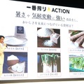 堤真一と小芝風花、塩むすびとウニの美味さに感激!ステージでビールで乾杯も