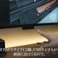 前面から飛び出すUSBハブが便利な「U4025QW」(C)たか︴ガレージ秘密基地づくり