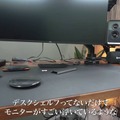 デスクシェルフを外し、モニターが浮遊するようなセットアップに(C)たか︴ガレージ秘密基地づくり