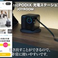 マグネット固定で引き出しがスムーズなJOYROOM「PODIX」(C)たか︴ガレージ秘密基地づくり