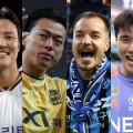 Jリーグ経験者も4人選出！マンチェスター・シティと戦うKリーグ選抜のメンバー24人が決定 画像