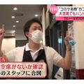 驚異のスピードでSNSで話題!夏コミケで全国の精鋭店長が集結ベローチェ有明店