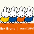 Dick Bruna | studio CLIP