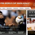 FIFAサイトのW杯特設ページ