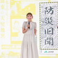 ゆうちゃみ【撮影／平木昌宏】