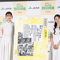 左から）ゆうちゃみ、松村沙友理【撮影／平木昌宏】