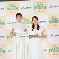 左から）ゆうちゃみ、松村沙友理【撮影／平木昌宏】
