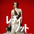 © 2026 Twentieth Century Fox Film Corporation and TSG Entertainment Finance LLC. All rights reserved.