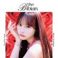 表紙『CANDY TUNE 村川緋杏 1st写真集 the Bibian』（宝島社）