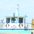 松平健がクルーズ船で登場！「八景島シーパラダイス」のイルカショーにサプライズ出演し大歓声！
