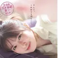 乃木坂46・小川彩が高校卒業後初表紙！“19歳の魅力”が詰まった大人のグラビア 画像