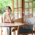 堀田茜が群馬県川場村へ1泊2日旅！里山リゾートで“ごほうびの時間” 画像